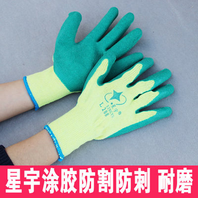 一淘网测评 星宇L208橡胶防割手套，工地机械作业之王！