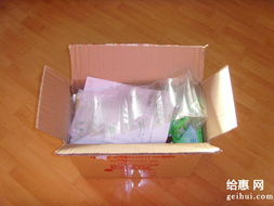 为为网日用百货 便捷生活，品质之选