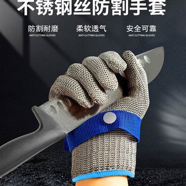 防割手套 安全防护与技术创新探析